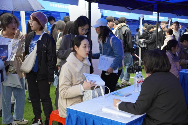 春风聚才 职通未来—— 中南大学成功举办2024届春季首场大型综合双选会 暨湖南省高校毕业生就业综合类常设市场专场招聘会1.png