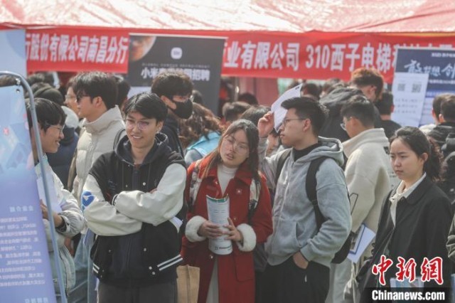 江西高校举行2024届毕业生春季双选会 提供近2万个就业岗位4.jpg