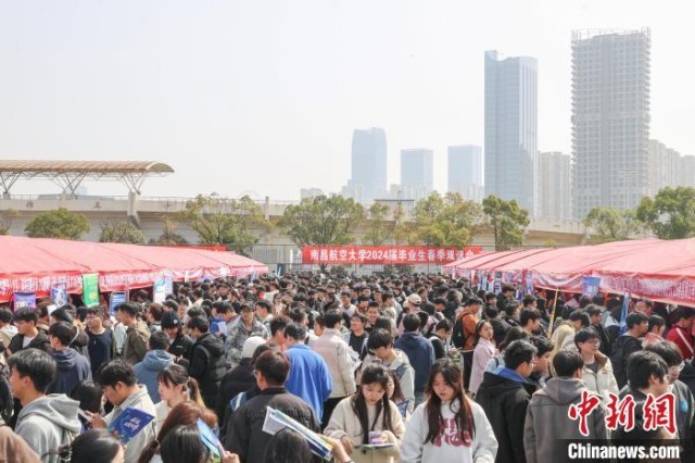 江西高校举行2024届毕业生春季双选会 提供近2万个就业岗位.jpg