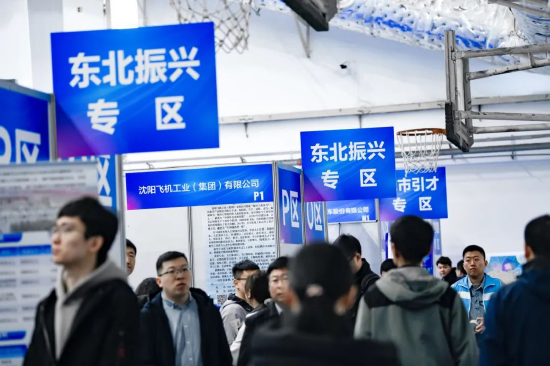 大连理工大学：双选会带来万余岗位 设置东北振兴专区1.png