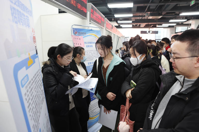 今年春招热度不减，92家北京市管企业携300岗位现场揽才1.jpg