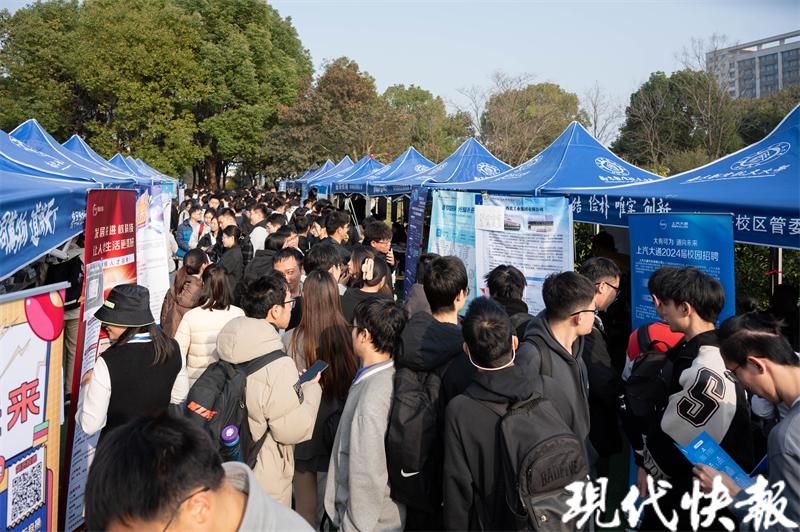 468 家用人单位来南航揽才！这场校园招聘会提供近万个岗位2.jpg