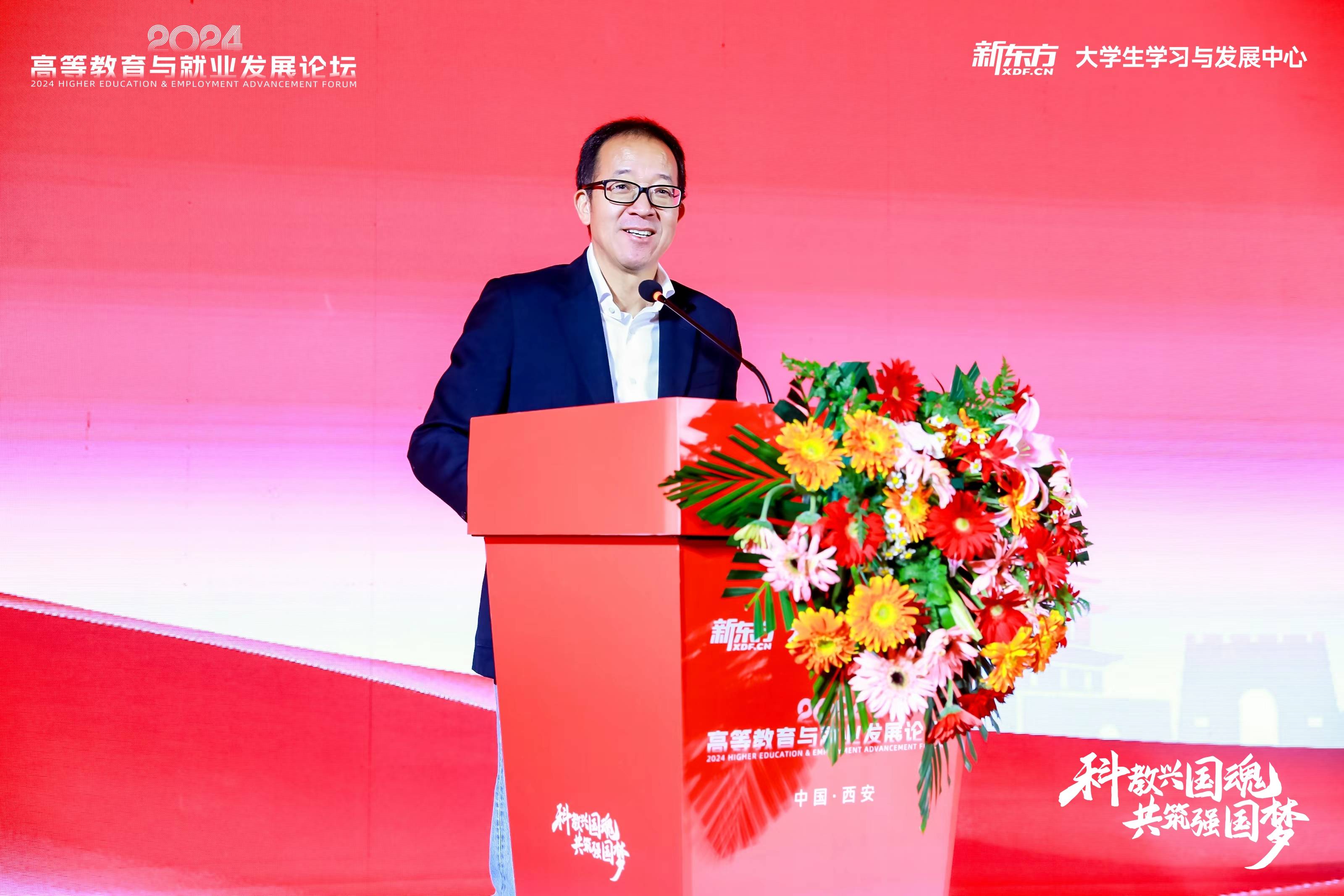 科教兴国 共探就业育人新路径 2024高等教育与就业发展论坛西安举办2 (1).jpg