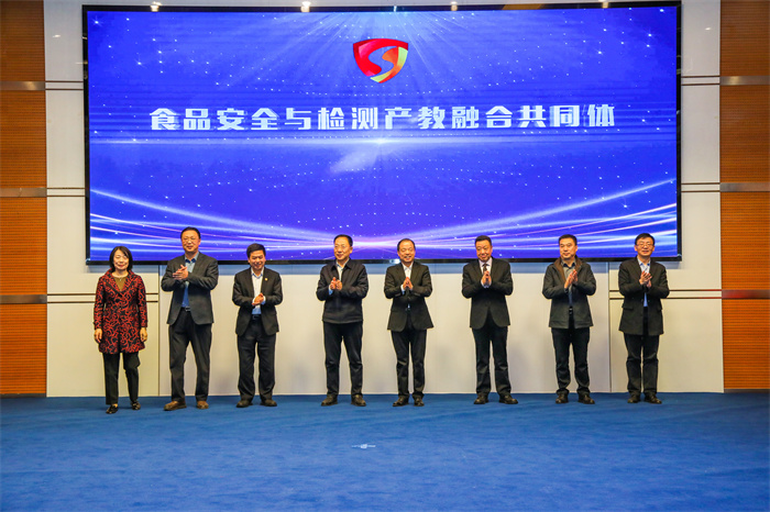 1711086071693730.jpg 食品安全与检测产教融合共同体及产业学院在西安文理学院成立9.jpg