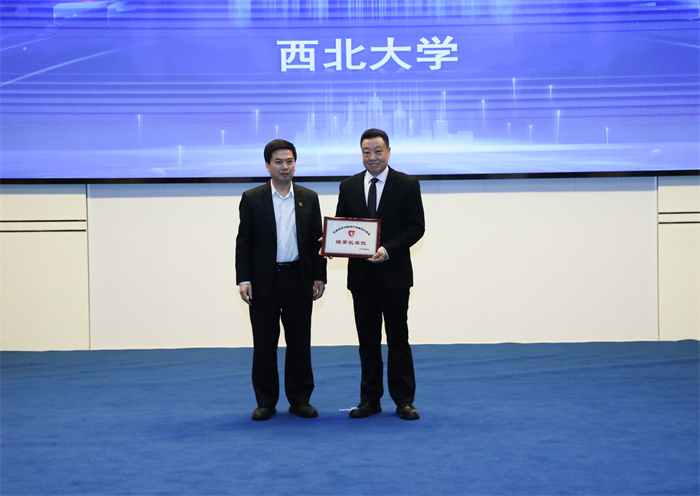 1711086178649257.jpg 食品安全与检测产教融合共同体及产业学院在西安文理学院成立1.jpg