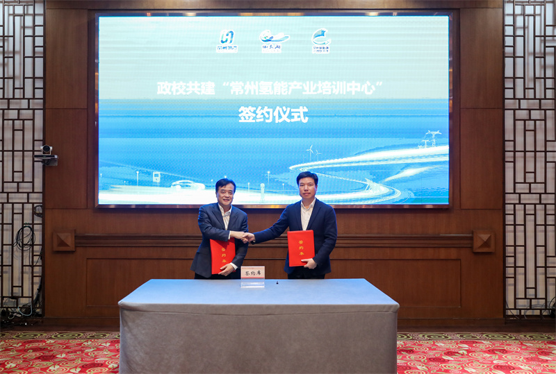 1711087037452306.jpg 常州氢能产业产教融合高质量发展论坛在常州工业职业技术学院召开3.jpg