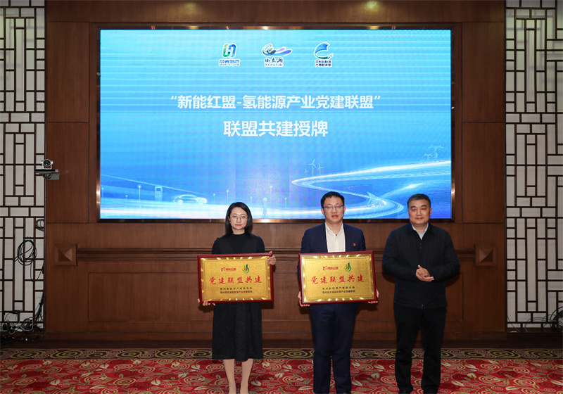 1711087050380699.jpg 常州氢能产业产教融合高质量发展论坛在常州工业职业技术学院召开2.jpg