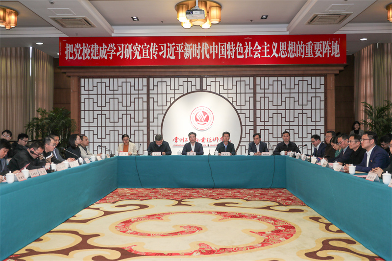 1711087071317719.jpg 常州氢能产业产教融合高质量发展论坛在常州工业职业技术学院召开.jpg