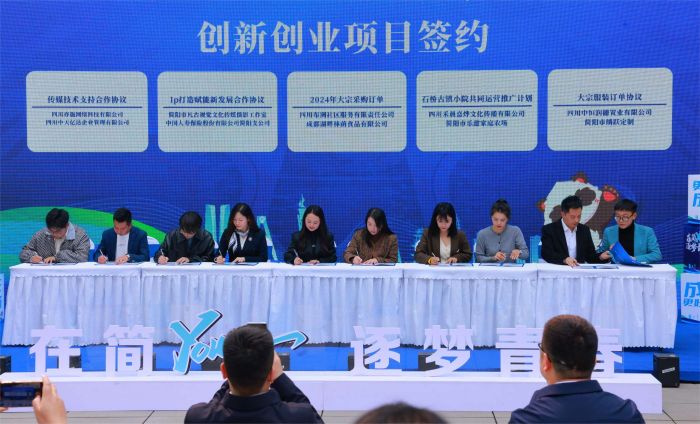 简阳发布“简州英才”工程人才政策 创新创业领军人才（团队）最高可获300万元创业资助1.jpeg