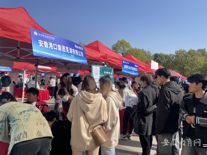 访企拓岗促就业 芜湖职业技术学院举办2024年春季校园双选活动1.png