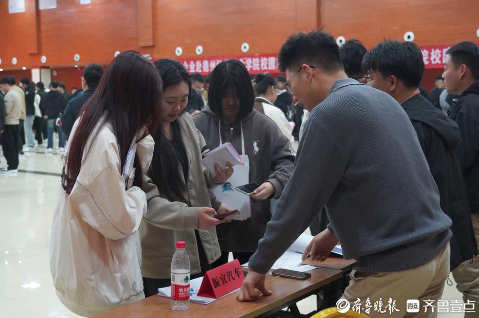 德州科技职业学院开展院系专场校园招聘活动1.jpeg
