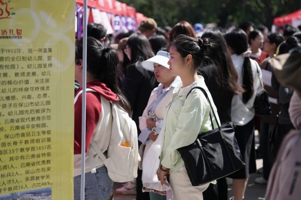 全省师范类专场招聘会今日在云南师范大学举行7.jpg