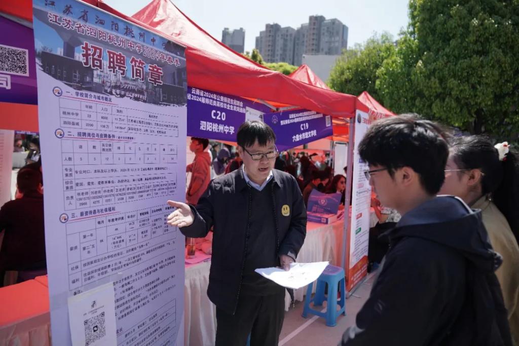全省师范类专场招聘会今日在云南师范大学举行2.jpg