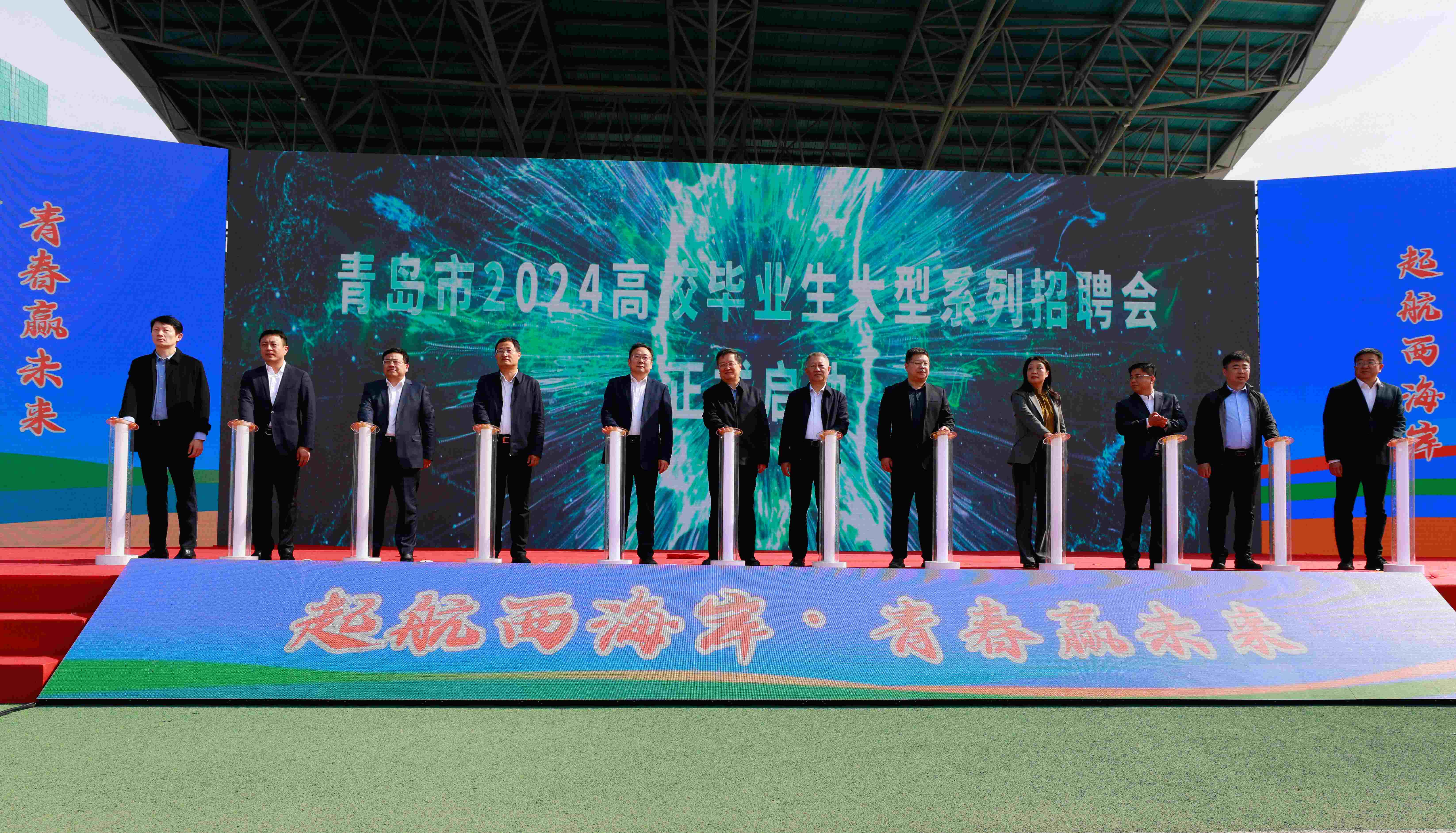 中国石油大学（华东）联合举办青岛市2024高校毕业生春季大型招聘会1.jpg