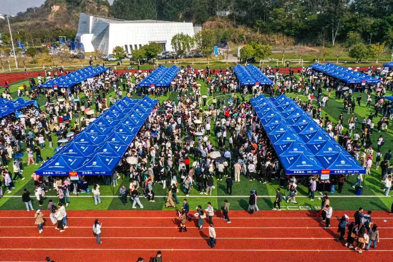 2024年福建省国有企业专场招聘会在福州大学顺利举办1.jpeg