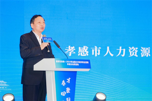 “才聚荆楚·春回校园”2024年校企职通招聘专列 驶进孝感高校4.jpg