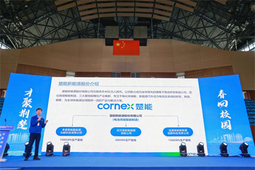 “才聚荆楚·春回校园”2024年校企职通招聘专列 驶进孝感高校1.jpg