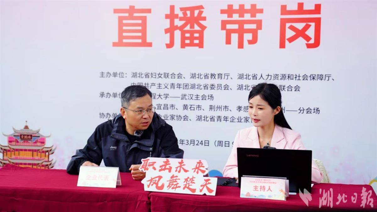 女大学生招聘专场来袭！1.2万余个就业岗位就在这里3.jpeg