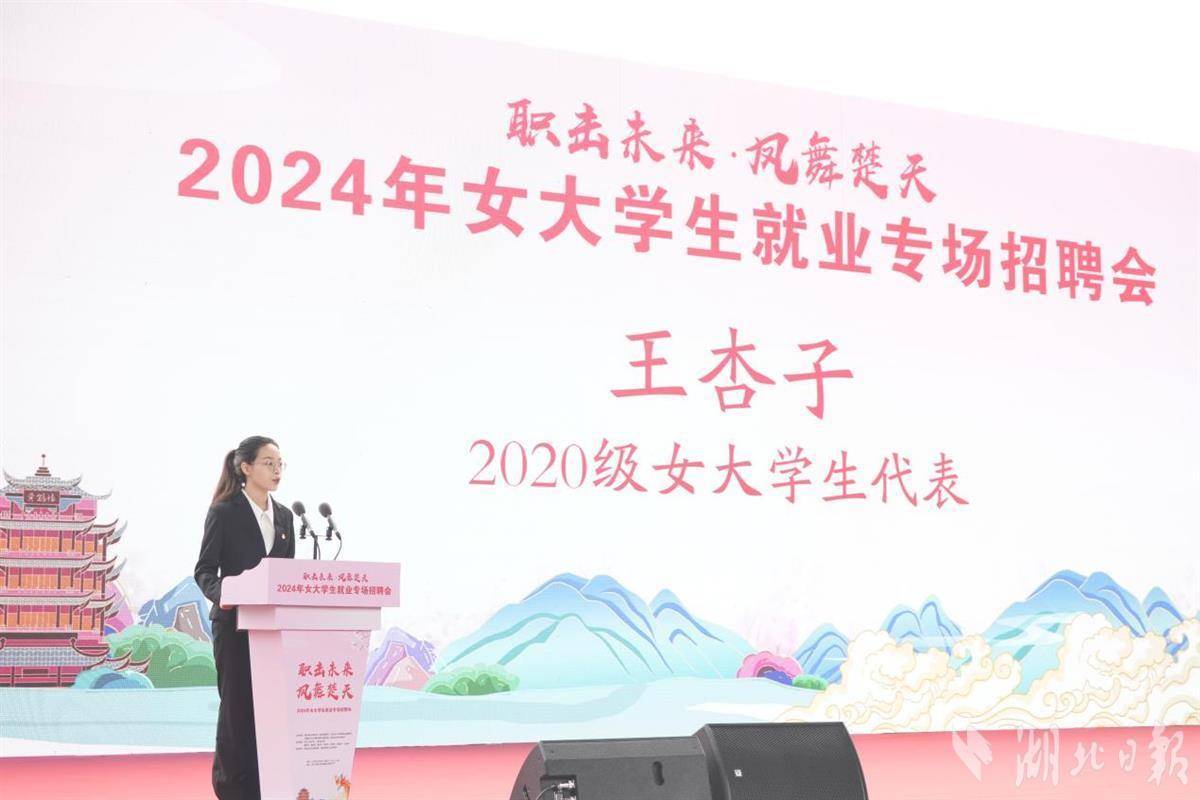 女大学生招聘专场来袭！1.2万余个就业岗位就在这里2.jpeg