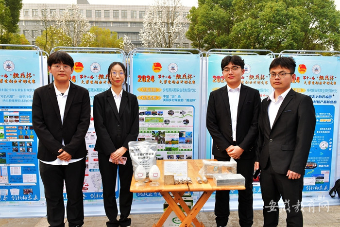 安徽工业大学开展“挑战杯”大学生创业计划竞赛校级决赛2.jpg