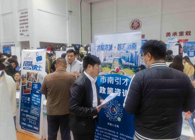才耀湾城，智汇市南！市南区2024年春季系列招聘活动走进青岛理工大学.jpeg