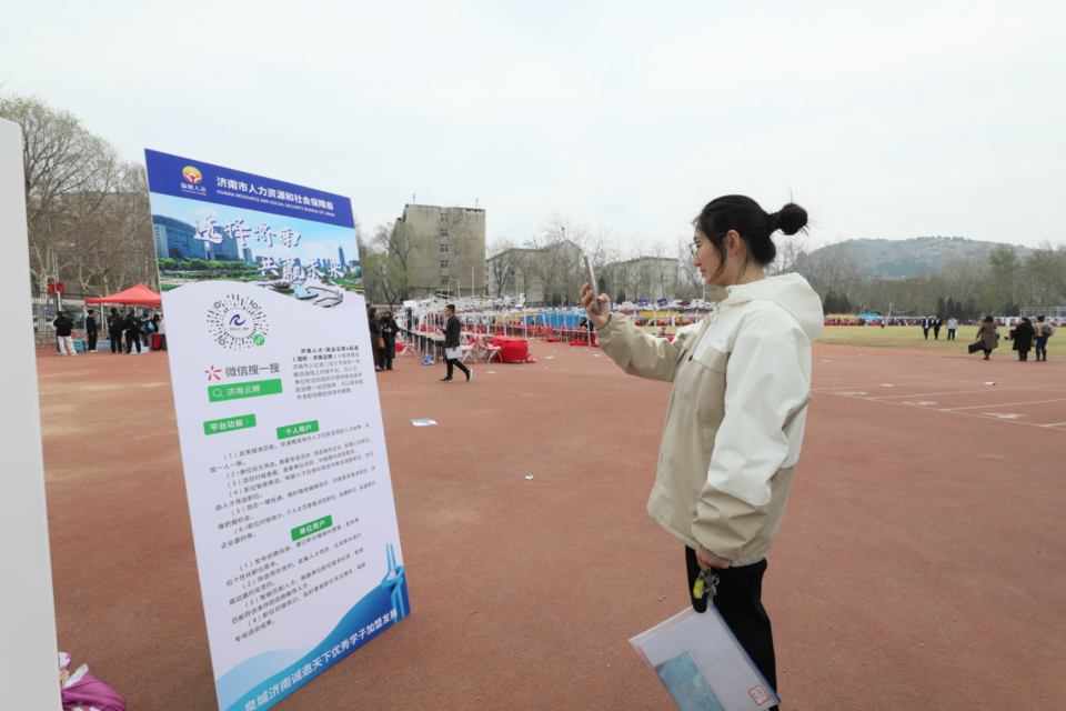 560余家优质企业齐聚济南大学揽才，单场招聘会接收简历超万份3.png