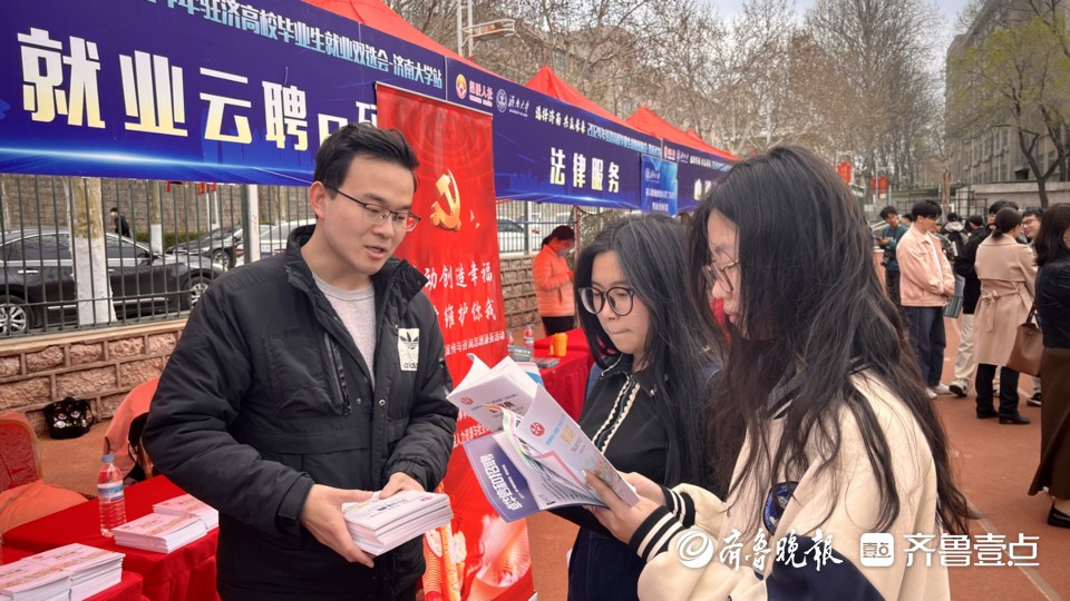 560余家优质企业齐聚济南大学揽才，单场招聘会接收简历超万份2.jpeg