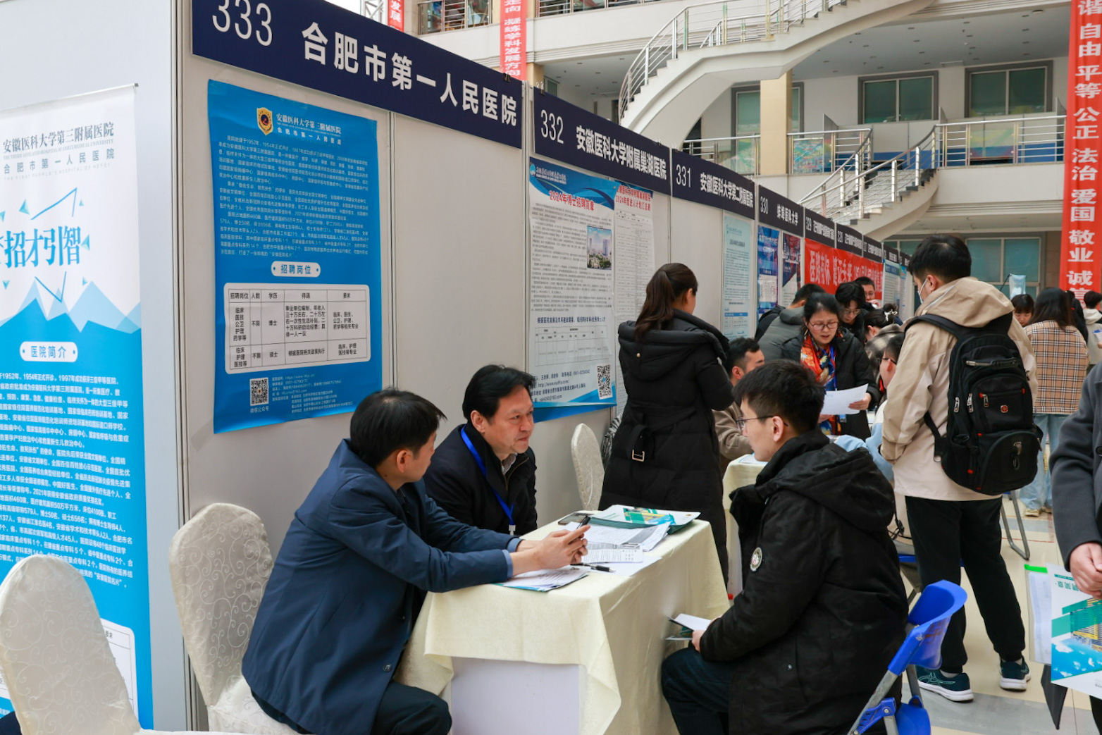 抢抓春招黄金期 持续发力促就业 哈尔滨医科大学举办2024届毕业生春季校园大型双选会2.jpg