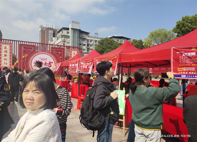 1711679273820585.png 春暖花开,送岗到家——珠晖区举办2024年春风行动暨零工市场推介专场招聘会.png