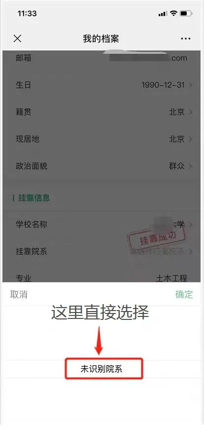 扬帆起航，奋楫吉林！2024年春季吉林省大学生实习“扬帆计划”来喽！7.jpg