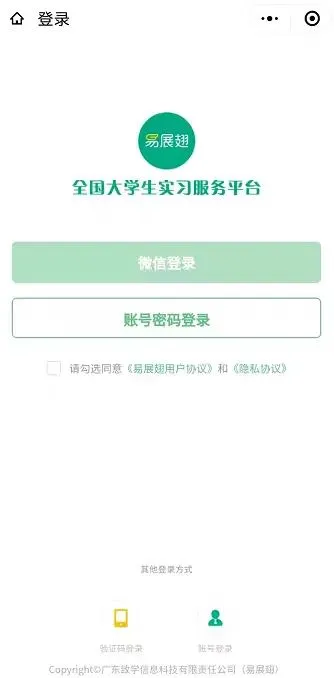 扬帆起航，奋楫吉林！2024年春季吉林省大学生实习“扬帆计划”来喽！4.jpg