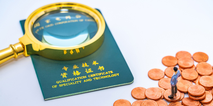 1711937311357200.jpg 这个《实施意见》很重要!透露浙江职业教育发展新格局2.jpg