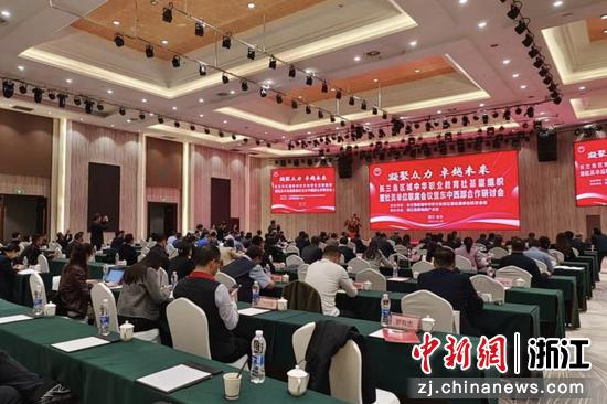 1711937921801610.jpg 长三角职业教育专家建言献策“产教融合共同体建设”.jpg