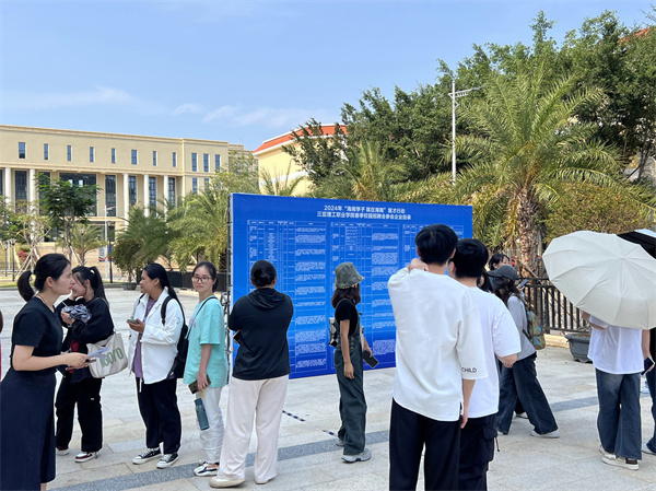 2024年“海南学子·就在海南”三亚理工职业学院春季校园招聘会圆满举行2.png