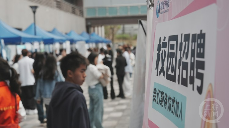 养老服务行业缺人！这场招聘会带来600多个岗位进学校1.png