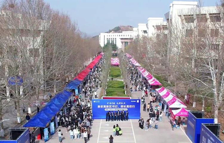 山东这所高校举行校园双选会 为毕业生提供5000余个就业岗位.jpg
