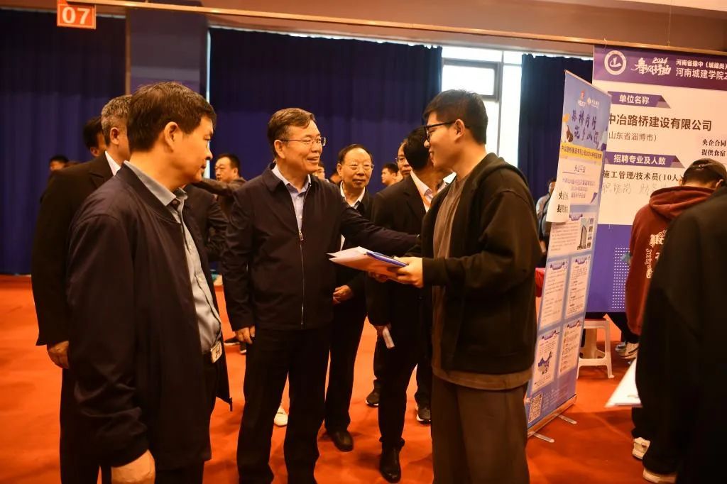河南城建学院举办豫中(城建类)就业分市场暨2024届毕业生春季双选会2.jpg