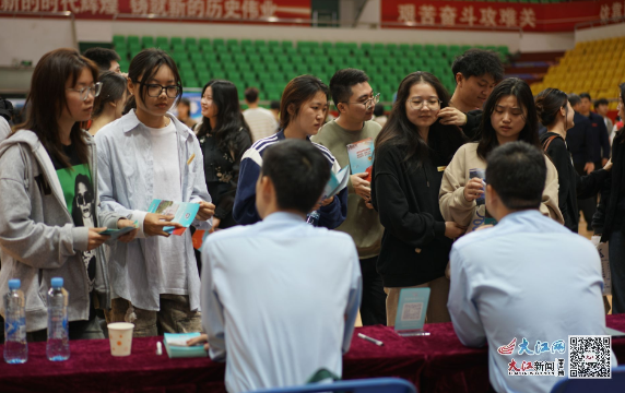 江西中医药大学体育健康学院举办运动康复专业2024年毕业生专场招聘会1.png