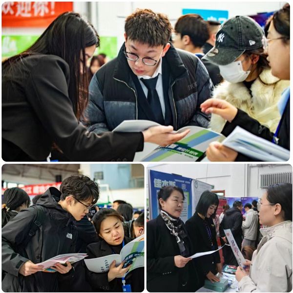 2024年度“市委书记进校园”引才活动专场招聘会在东北农业大学举行.jpeg