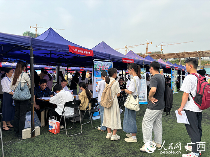 校地携手搭台促就业 南宁师范大学举行2024届高校毕业生双选会.jpg