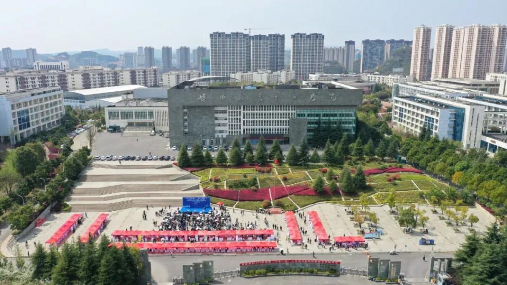 4500余名学生进场求职！这场双选会在贵阳职业技术学院举行.jpg