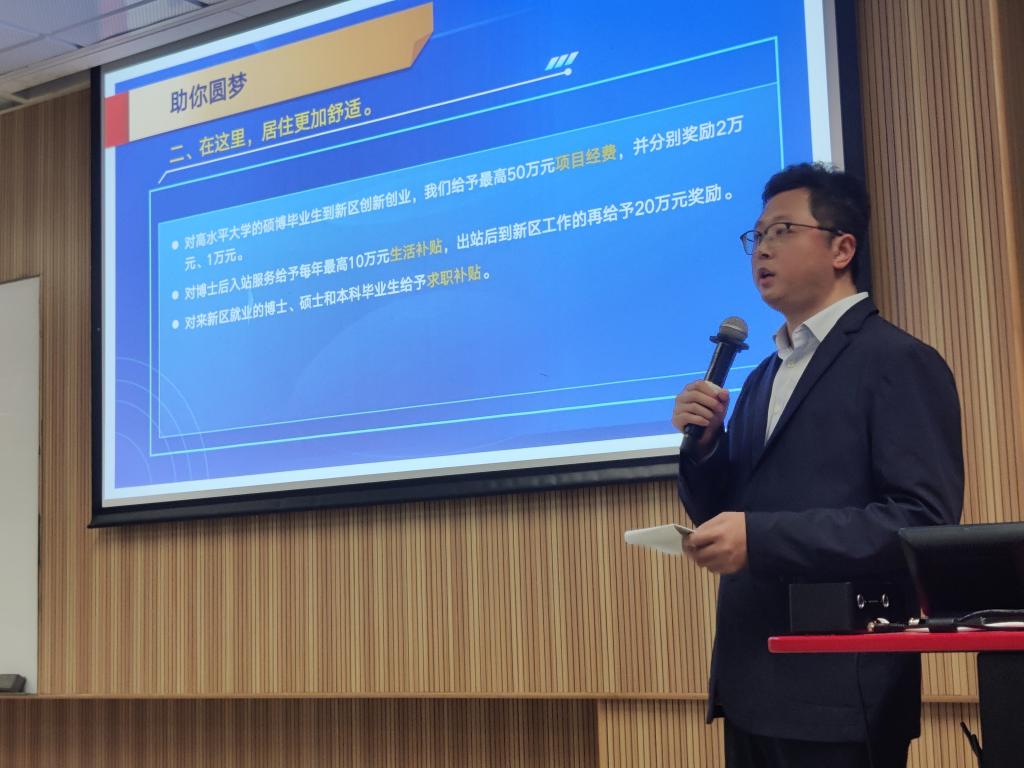 西安交大举办新加坡海外人才招聘宣讲会2.jpg