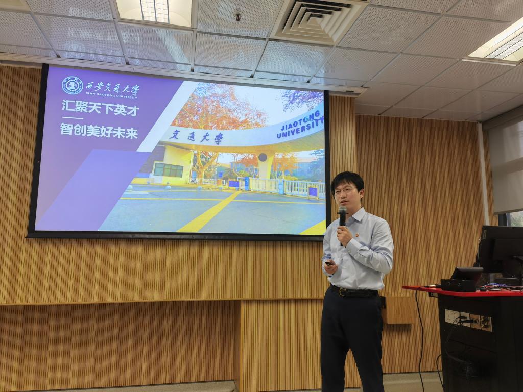 西安交大举办新加坡海外人才招聘宣讲会1.jpg