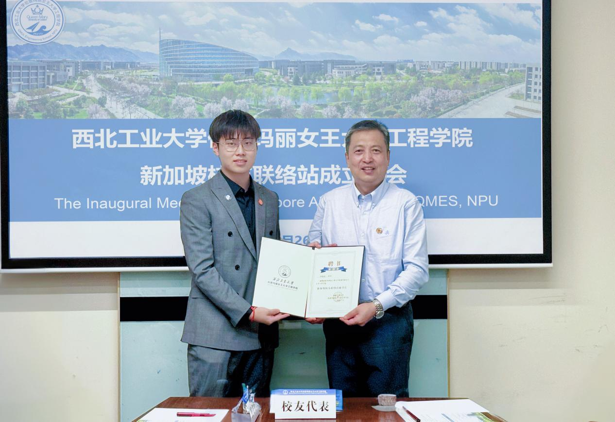 西北工业大学校领导带队赴新加坡开展全球引才活动10.png