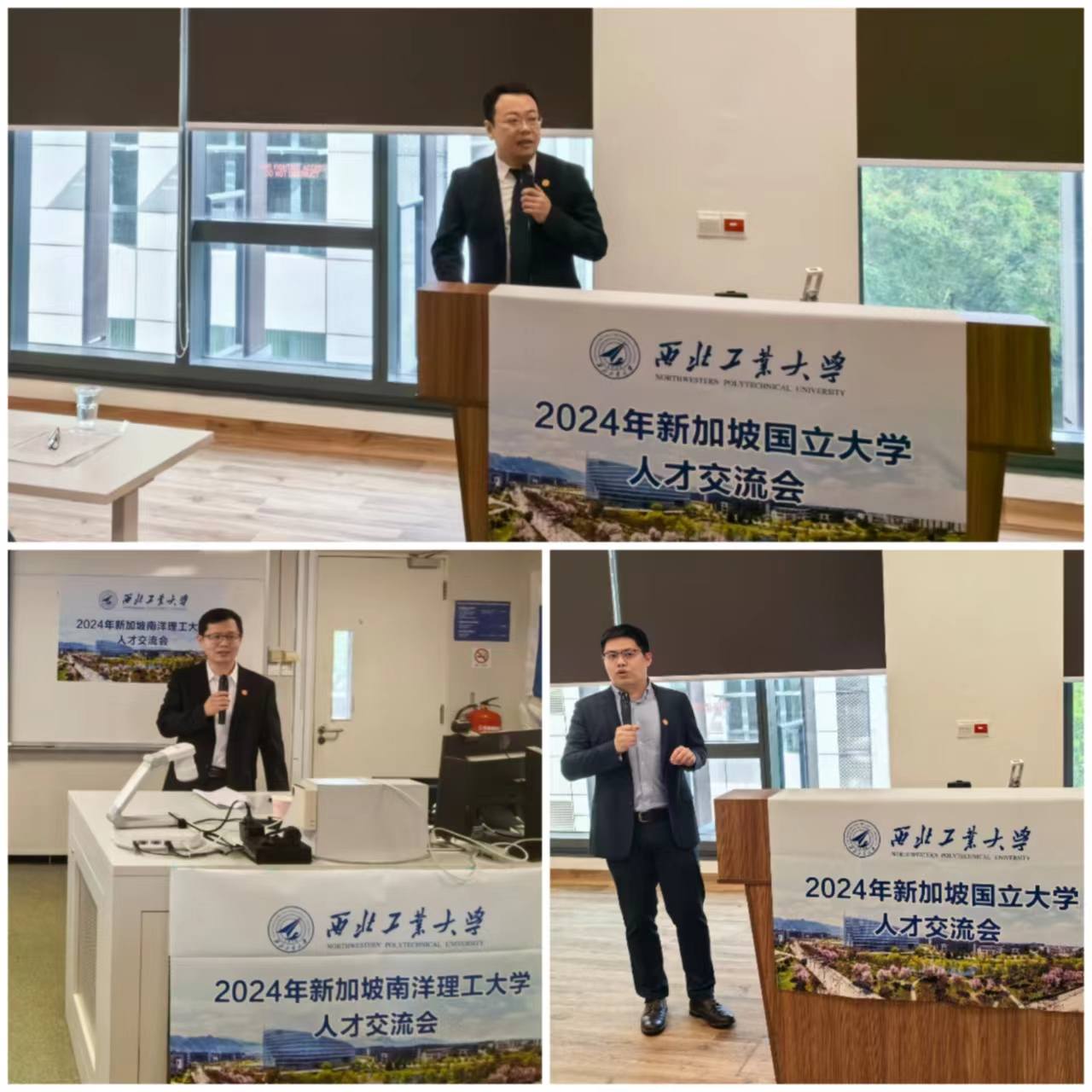 西北工业大学校领导带队赴新加坡开展全球引才活动3.jpg