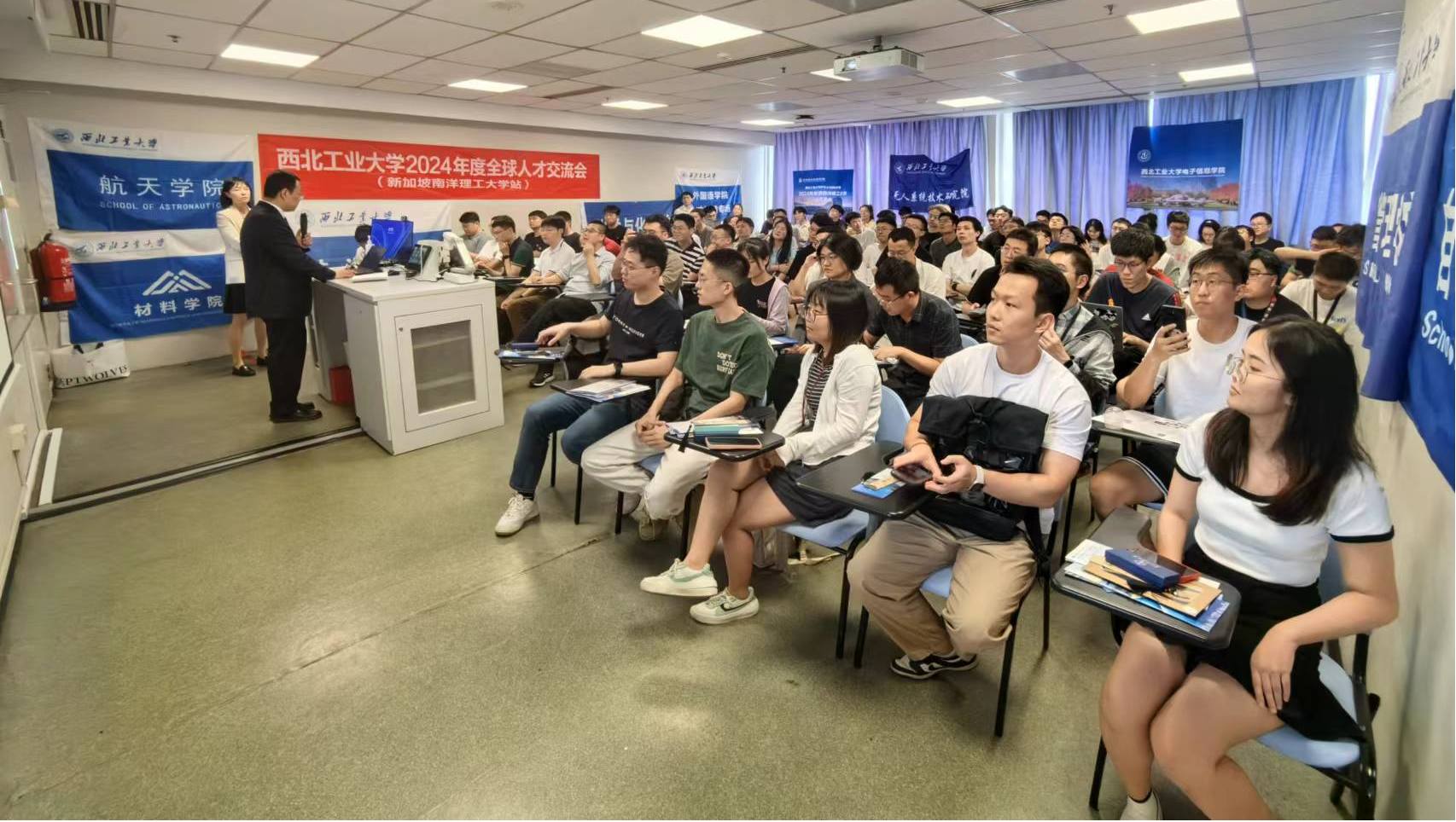 西北工业大学校领导带队赴新加坡开展全球引才活动1.jpg