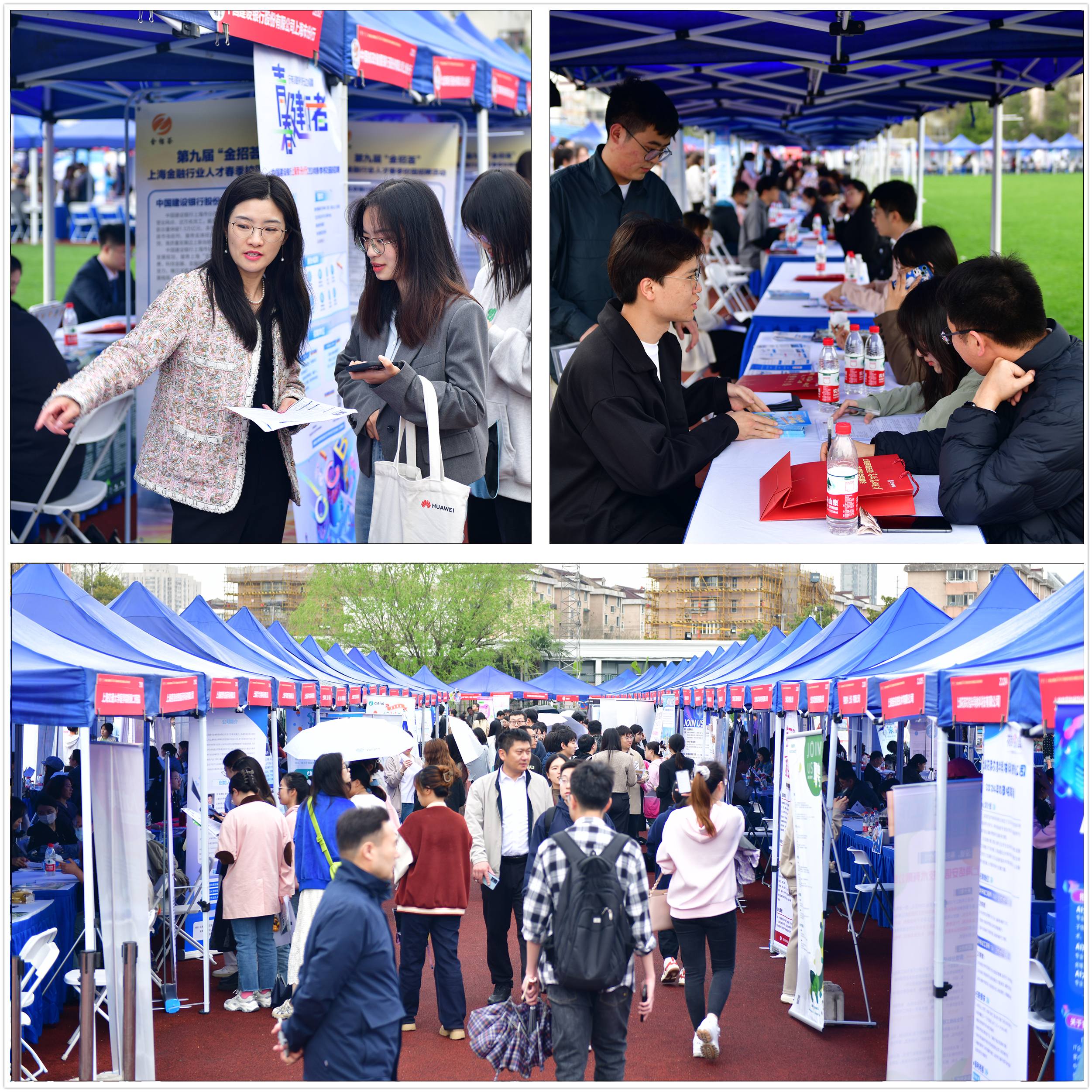 【科学网】上海西南五校联合招聘会在华东理工大学举办 (1).jpg