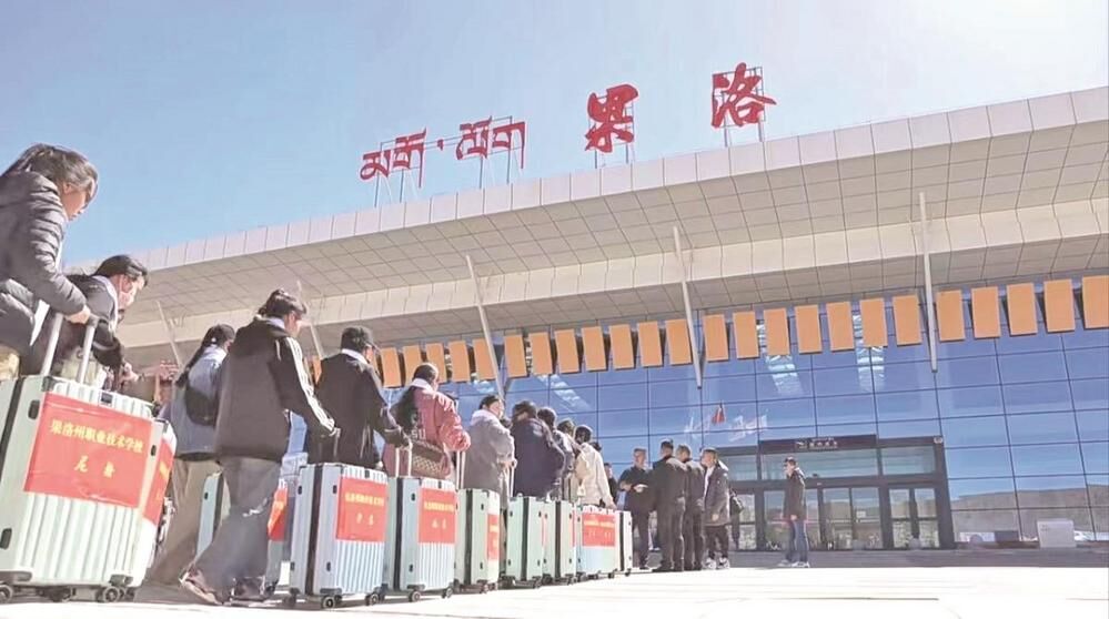 青海果洛州168名职校应届毕业生赴沪就业.jpg