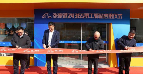 1712799591406900.png 江苏:小市场激活大民生 发挥零工市场就业“蓄水池”功能3.png