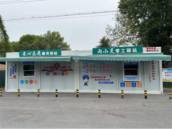 1712799600816362.png 江苏:小市场激活大民生 发挥零工市场就业“蓄水池”功能2.png